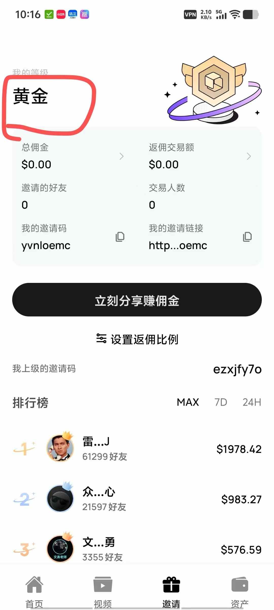 3ceaf829e68c4ea72394a58fccdb1bc9