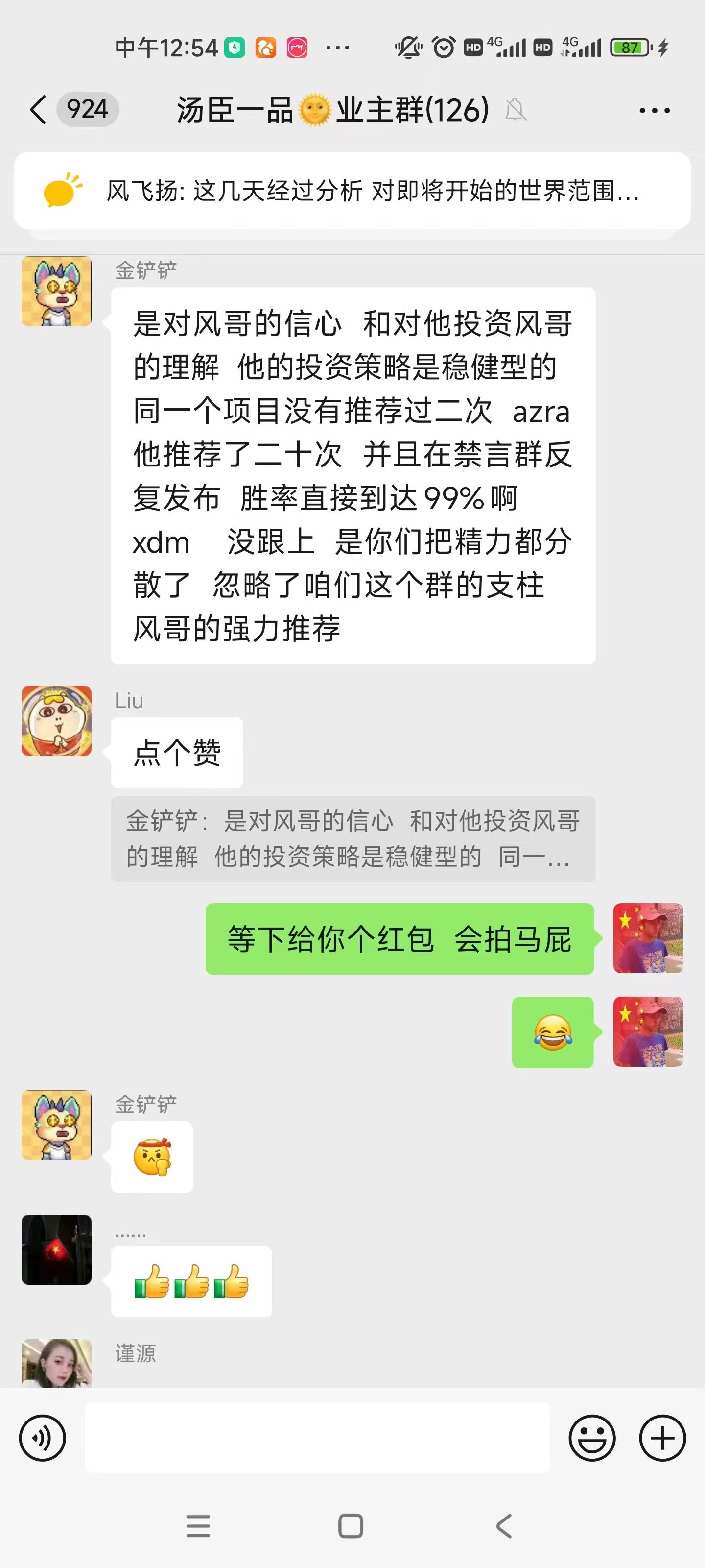 a8b8018f2c59e80c28296ec4a1245c7