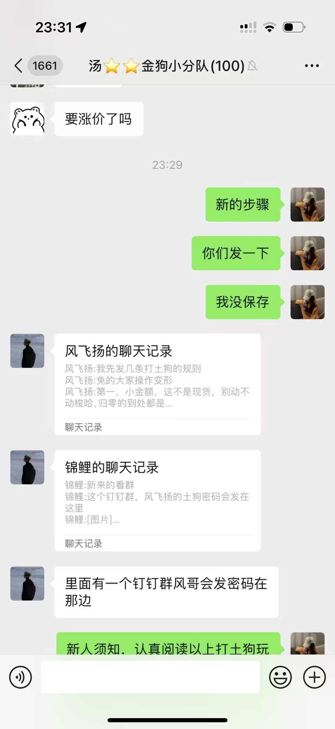 b24a4099462d3f2098e81b179148b22