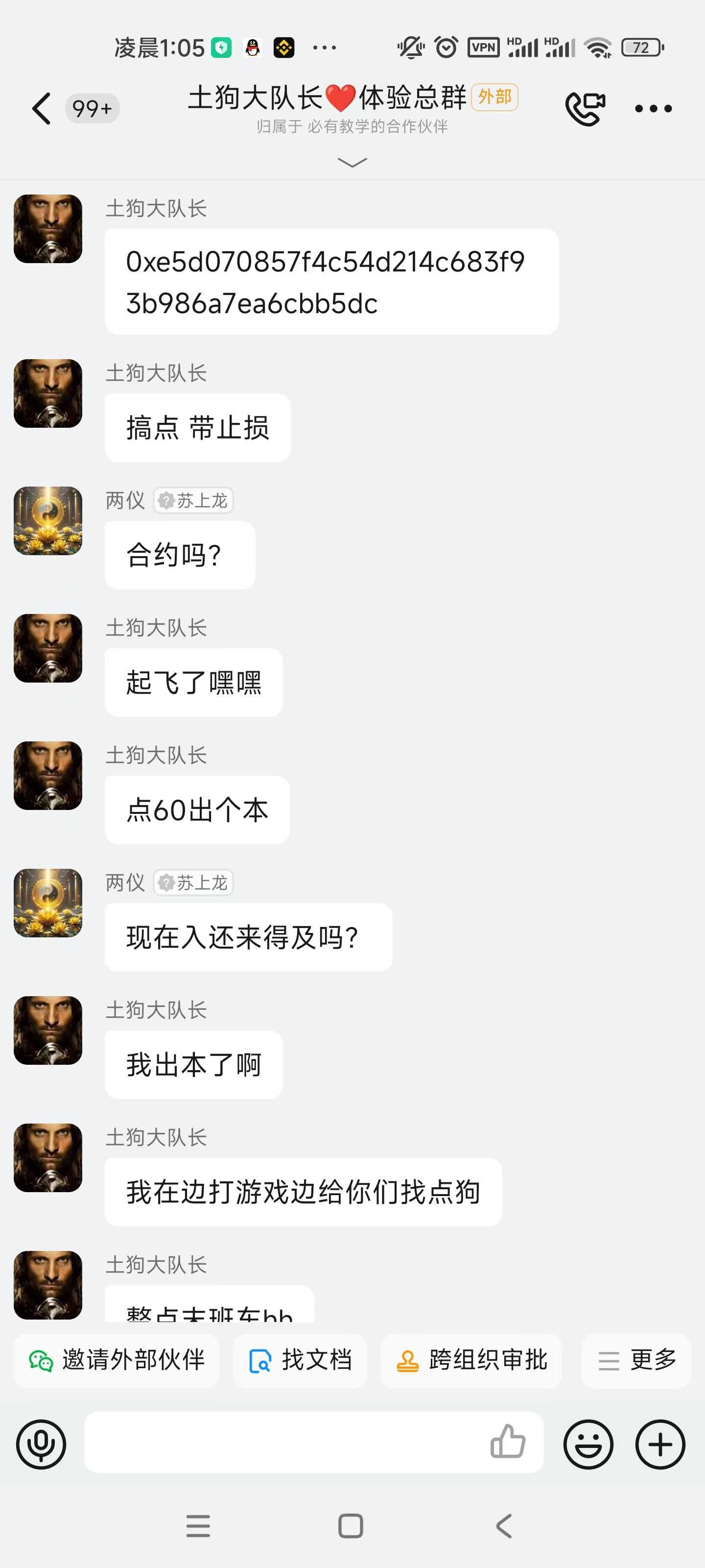 88236452590c99c24c419cff96958b15