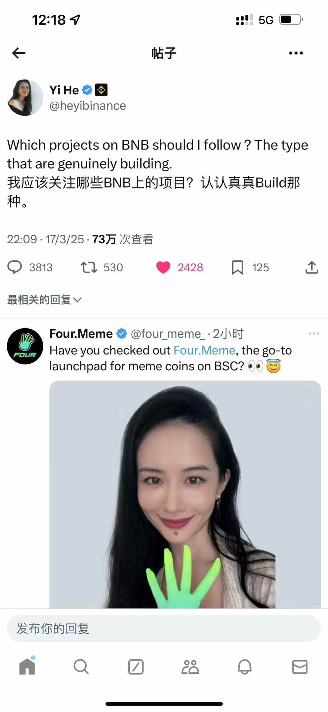 173b86c86c6439e320efb8a48275e509