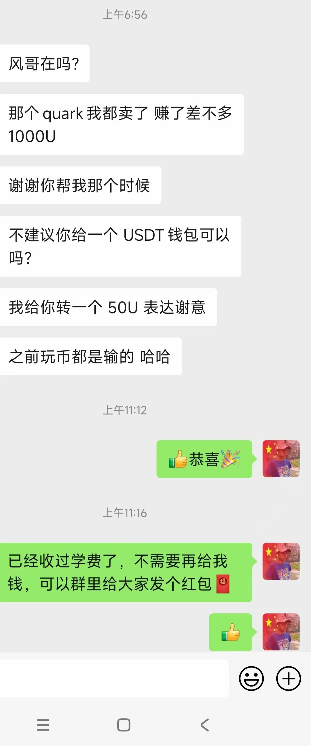 4b3d318aa3b18247ebe85d0ee504516