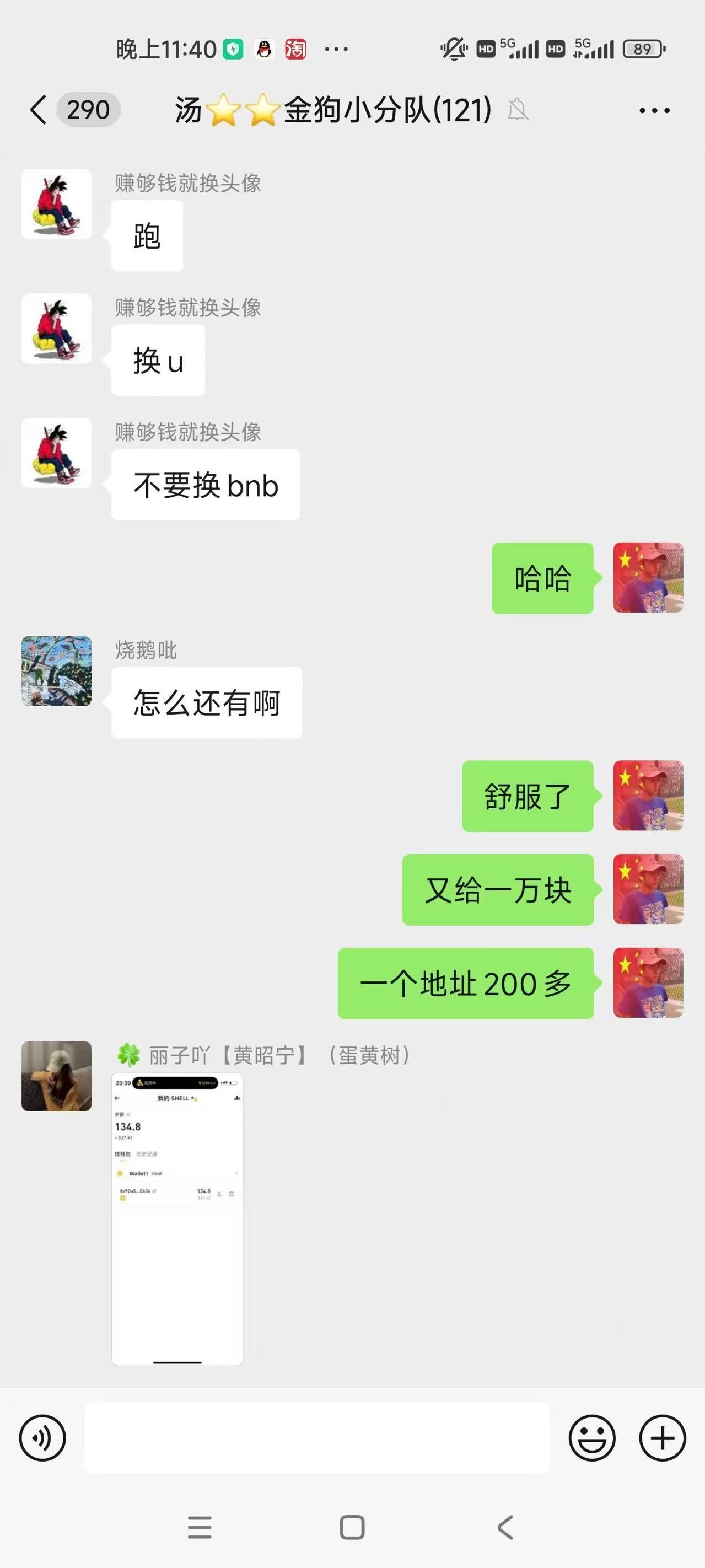 5d2edc422c1554f5741ad200c57275d