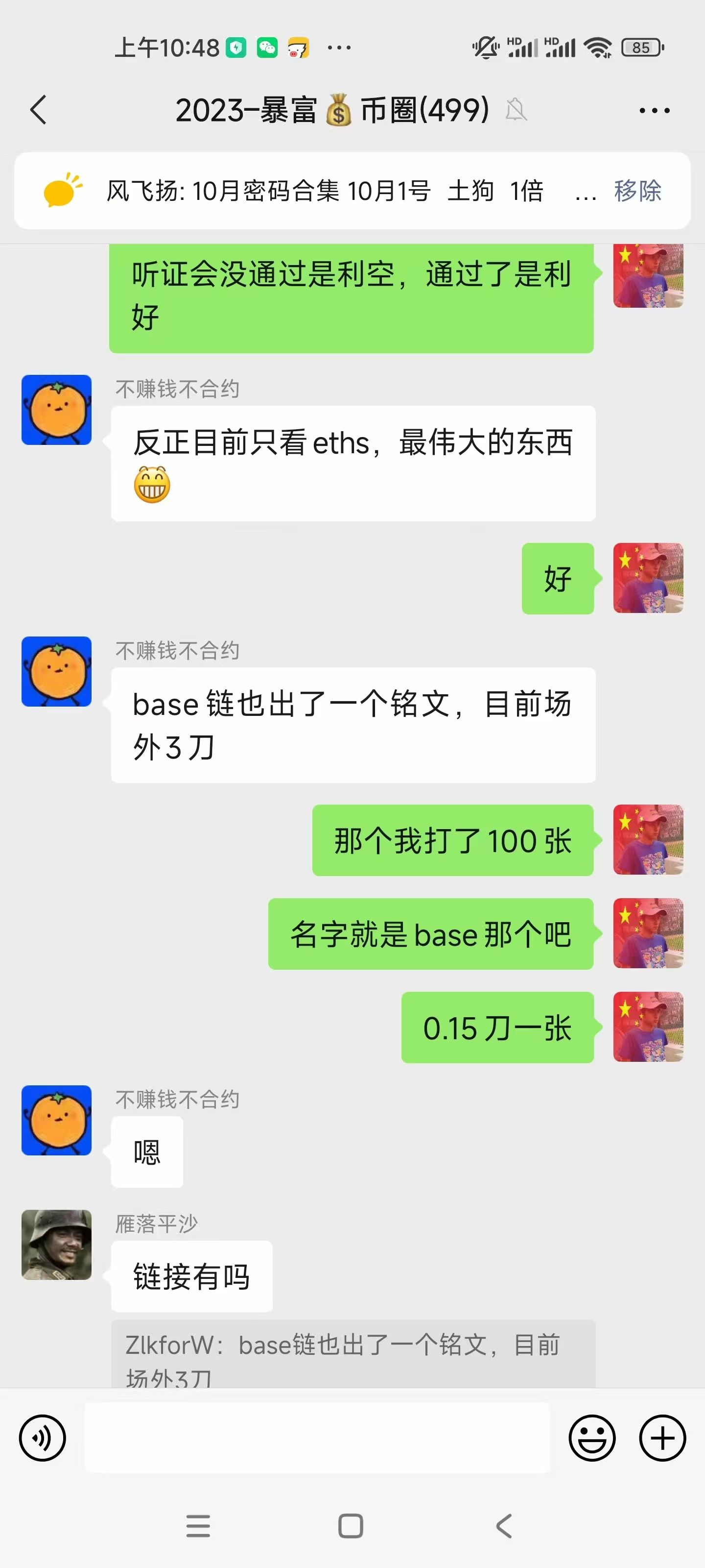 f868715f4932b68c402528b3b79bc05