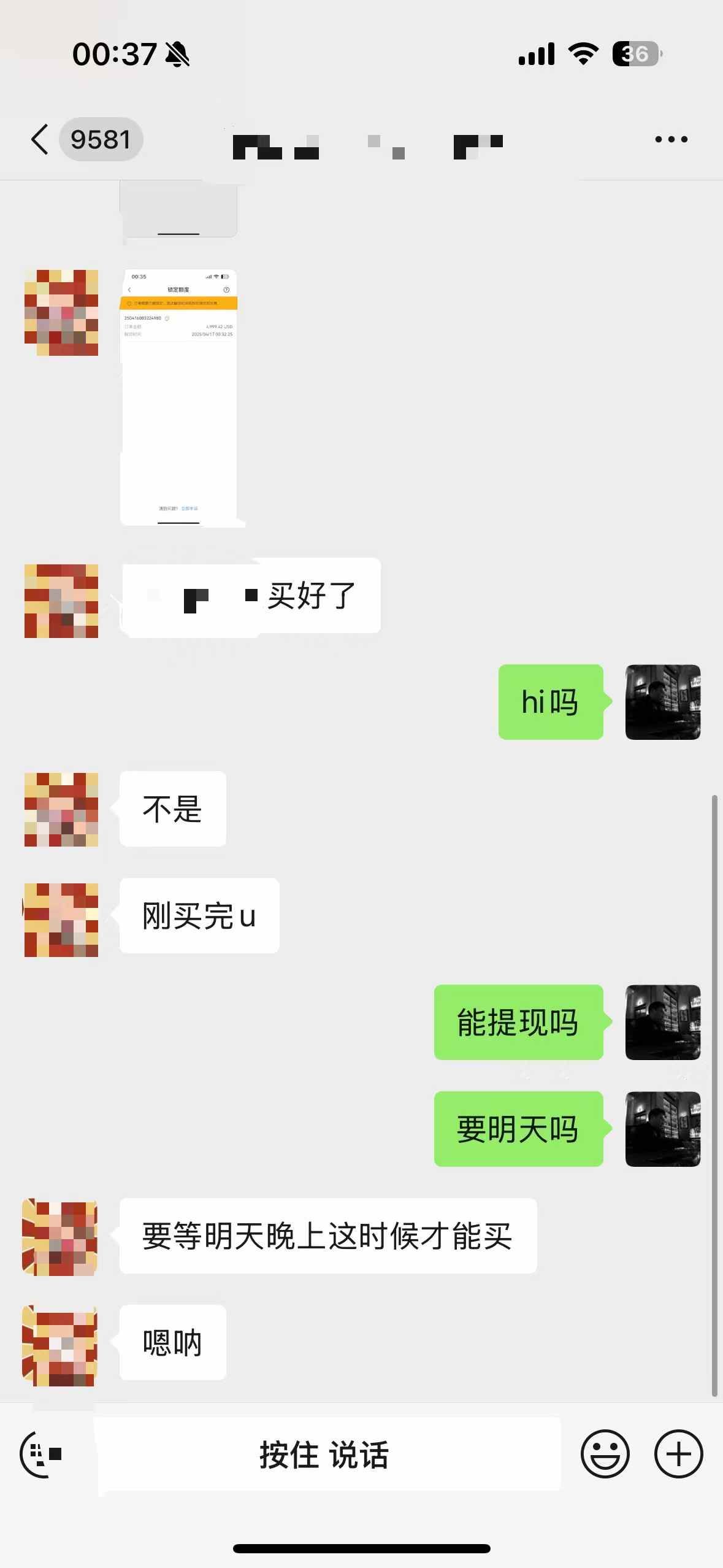 3314092773a09cb18e1b5fdfac42d4bc