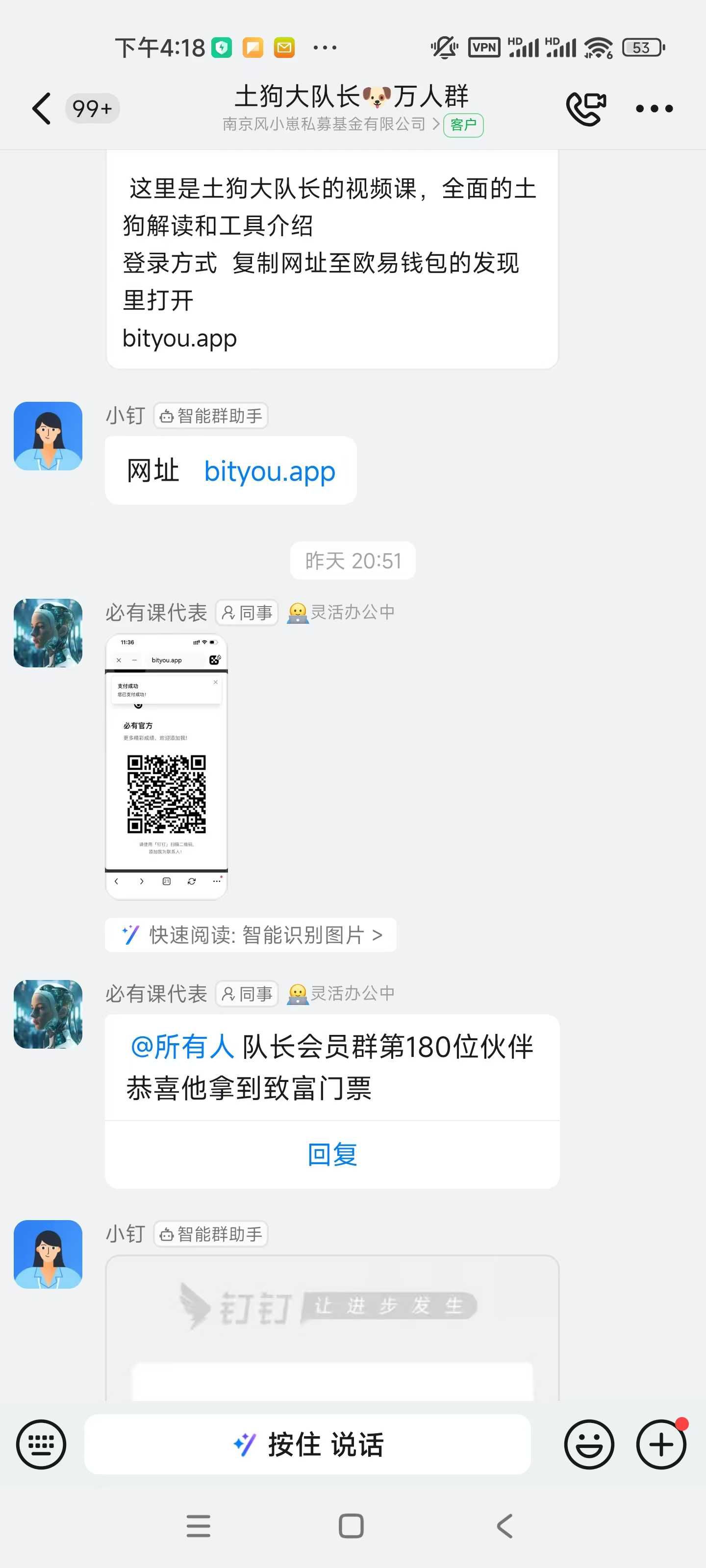 b251e84257c60af61b98e91d28d89752