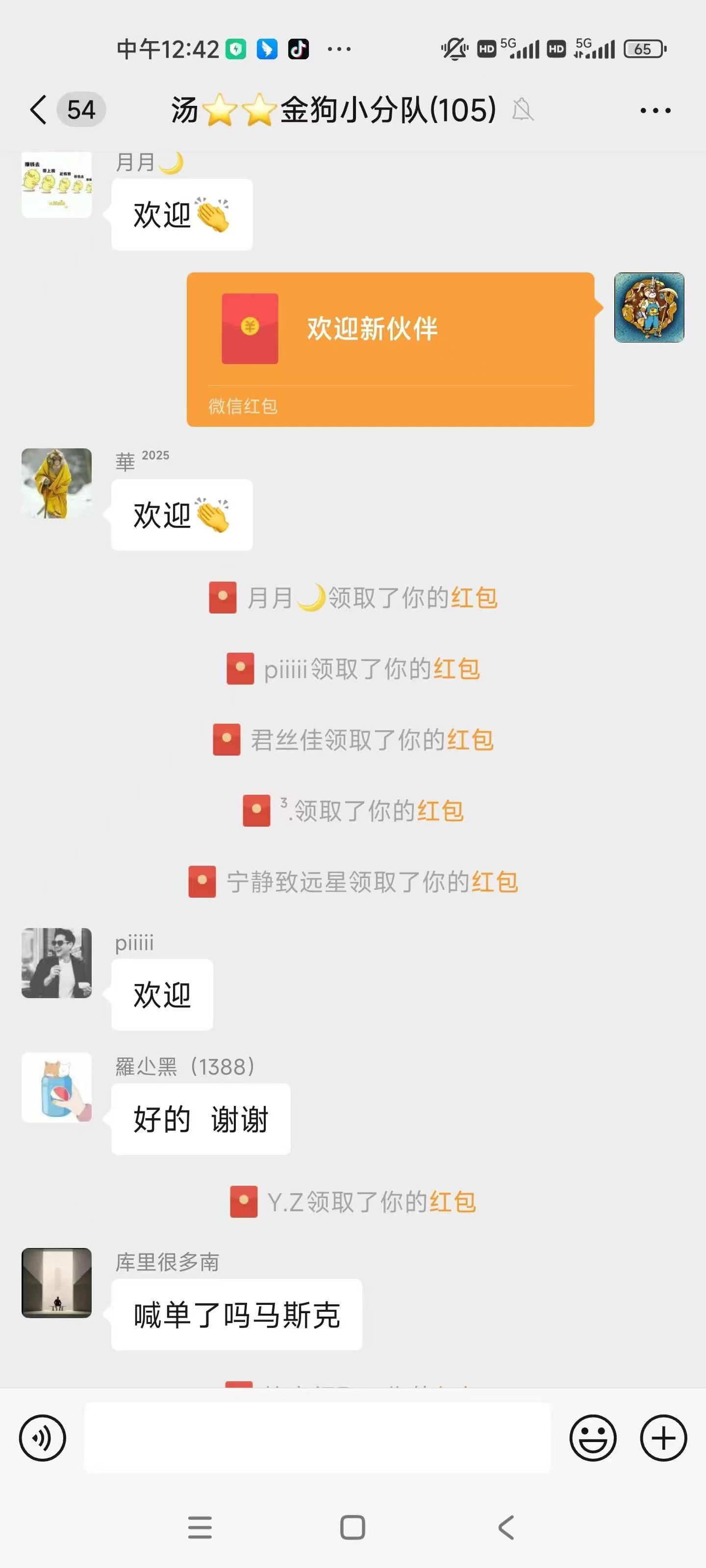 2d5ecb40fc0a00e6f0091ef3e1a8f7e