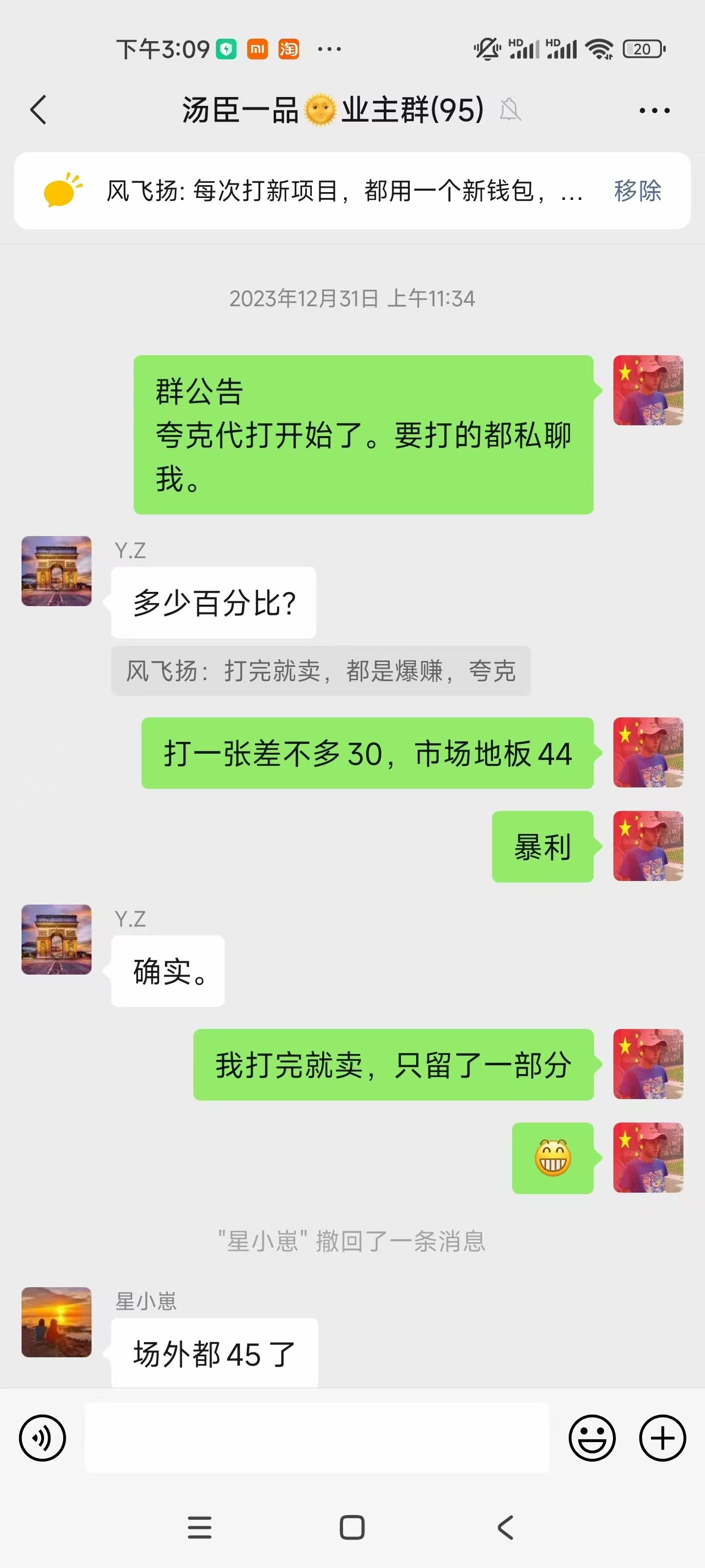 dd0f3890204a3efb27b0bfffb4ef947