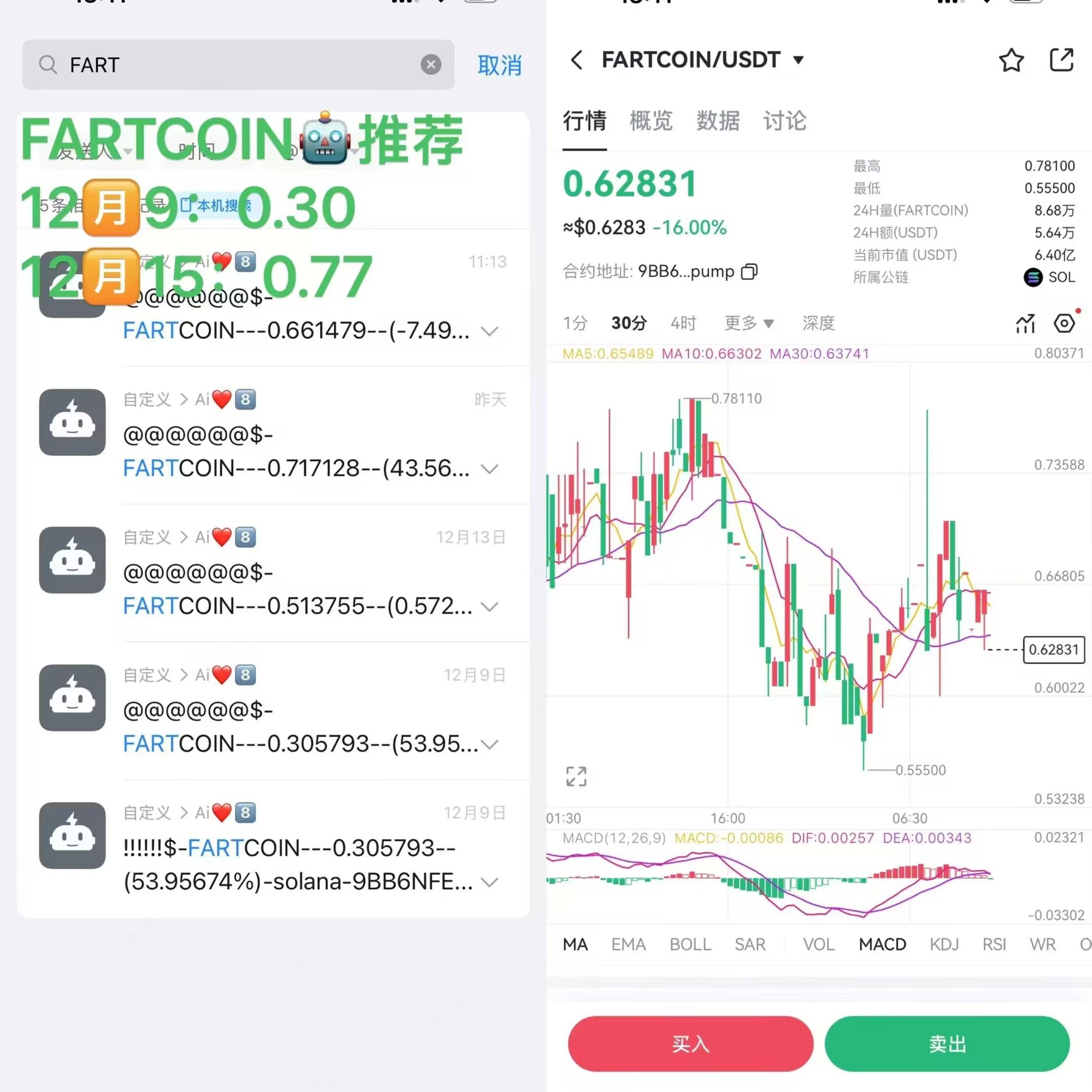 dfab7561ecefc40b0ebe1b21232d84ea