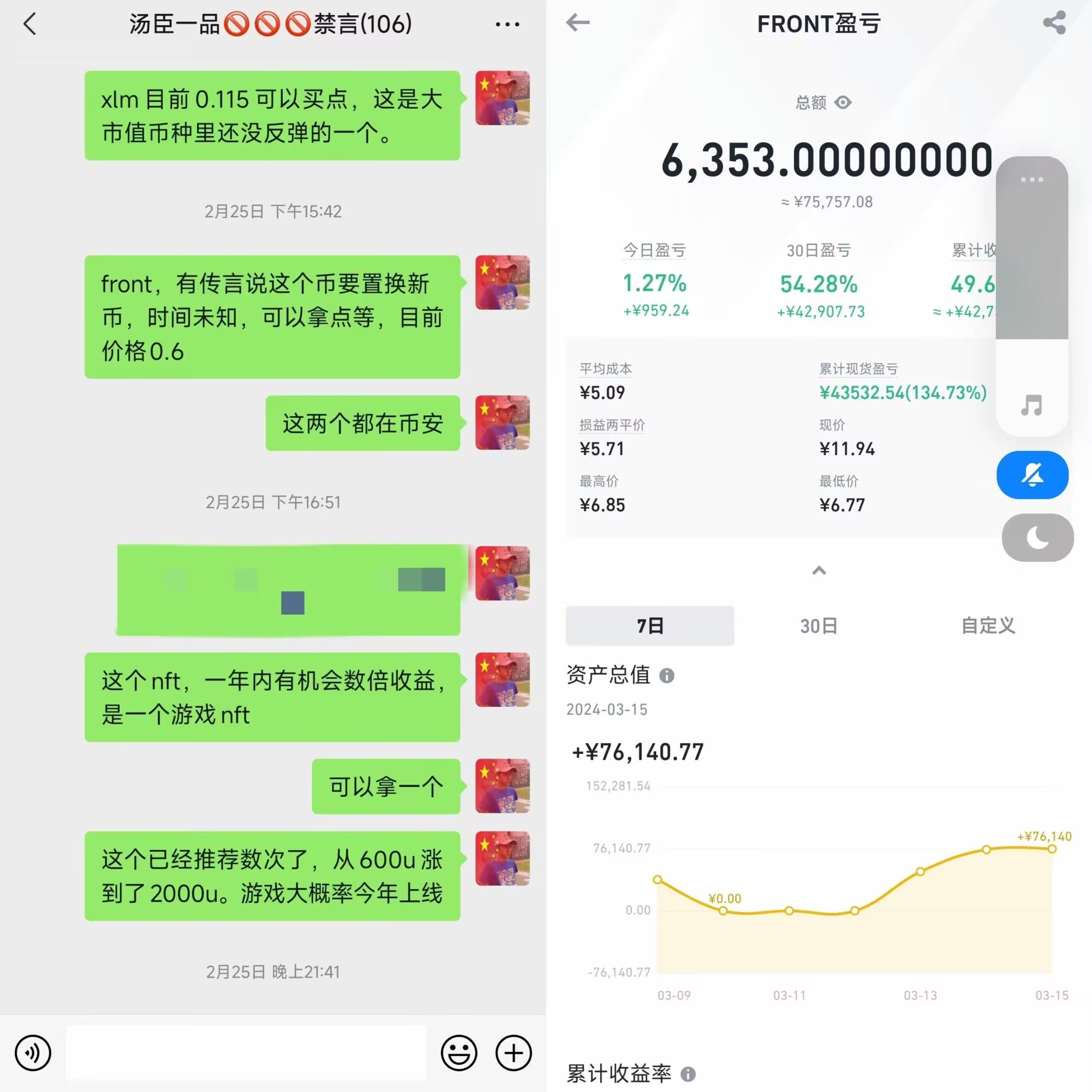 6bc70988570428b224484fb9a5ee88e2