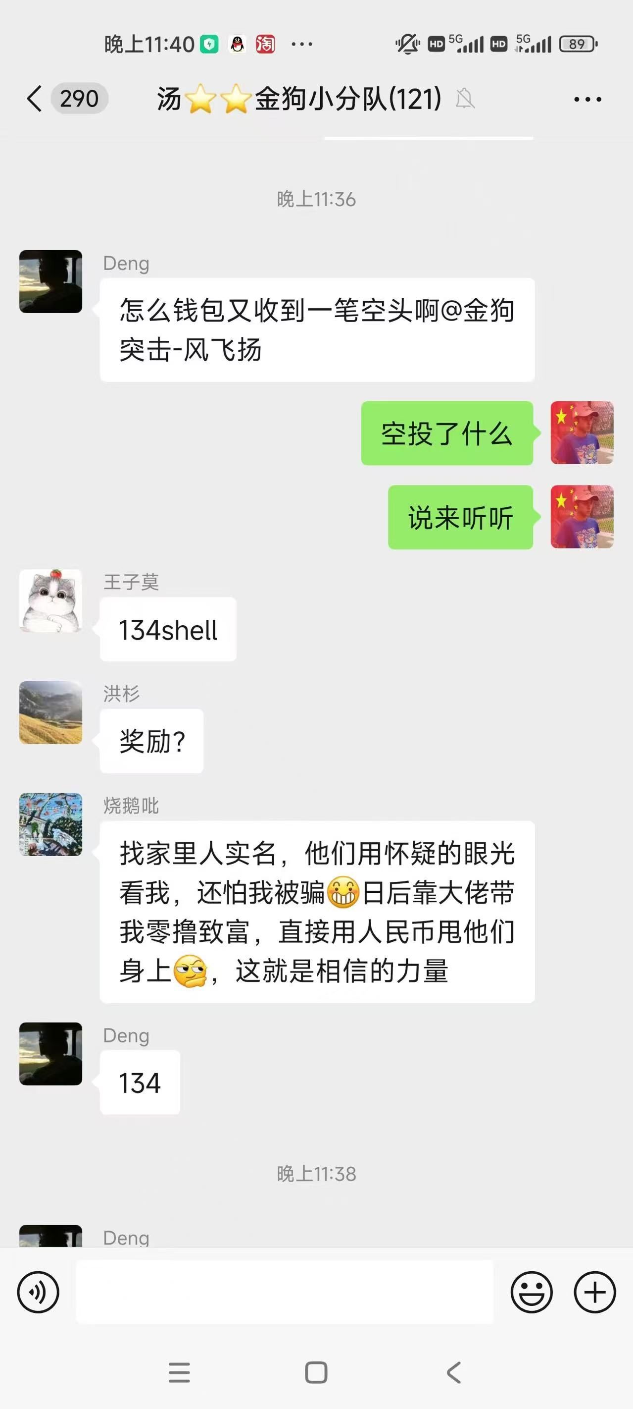 7b82689f99d1934fa021c38a376c26b