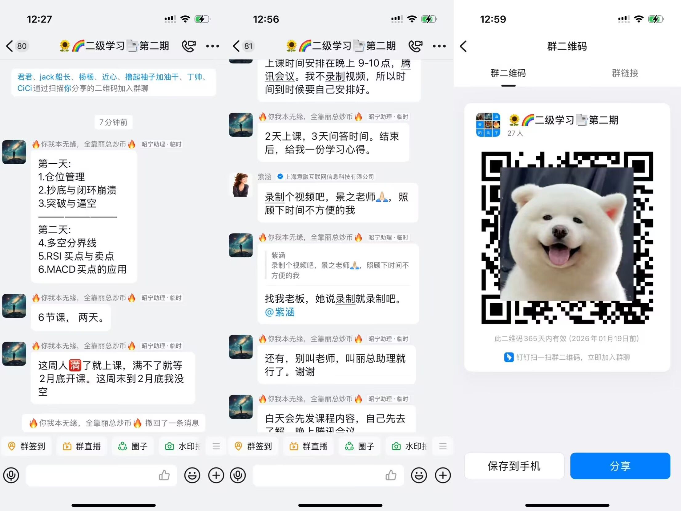 fe21a246bcbd840020f5d74f09e734b9