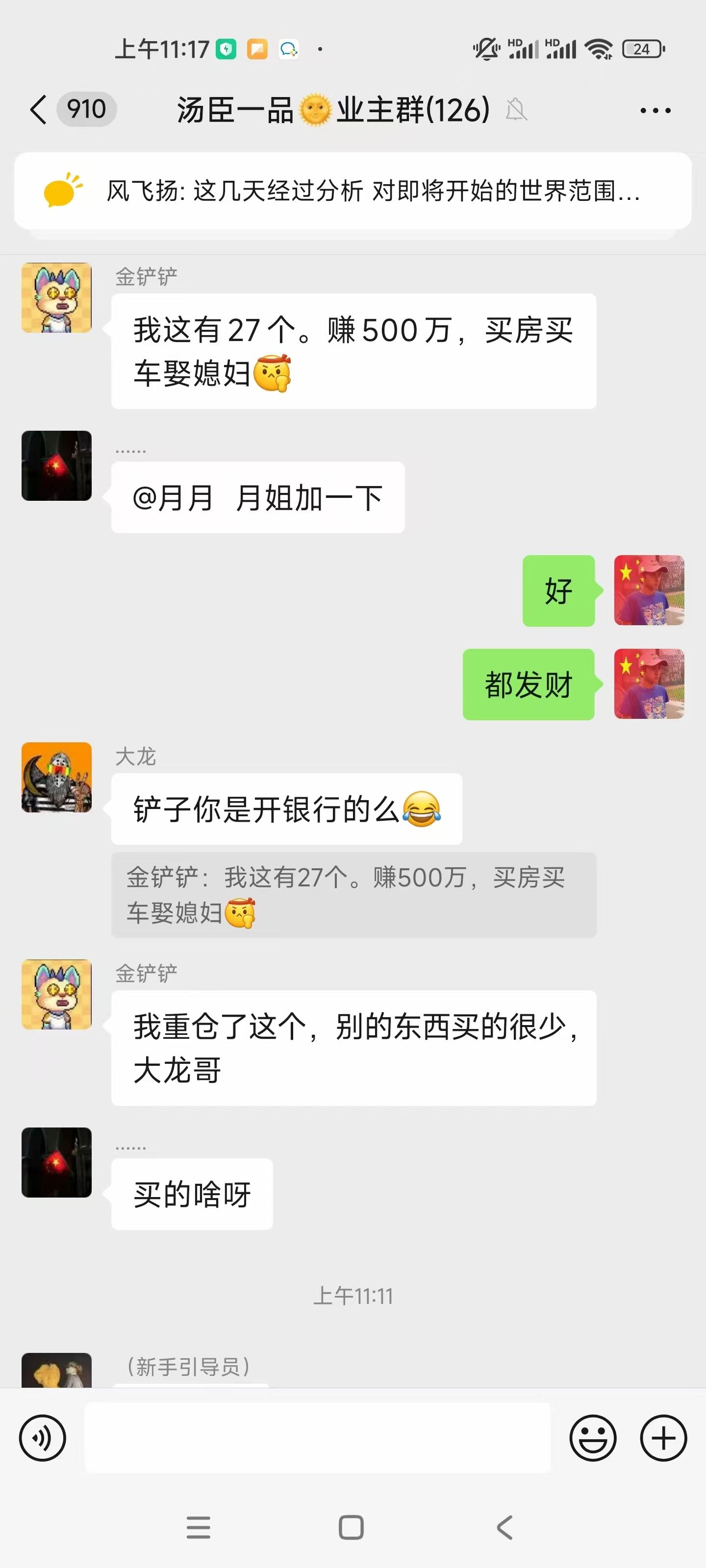 02ce682ff6deed70016cc4ace00e419