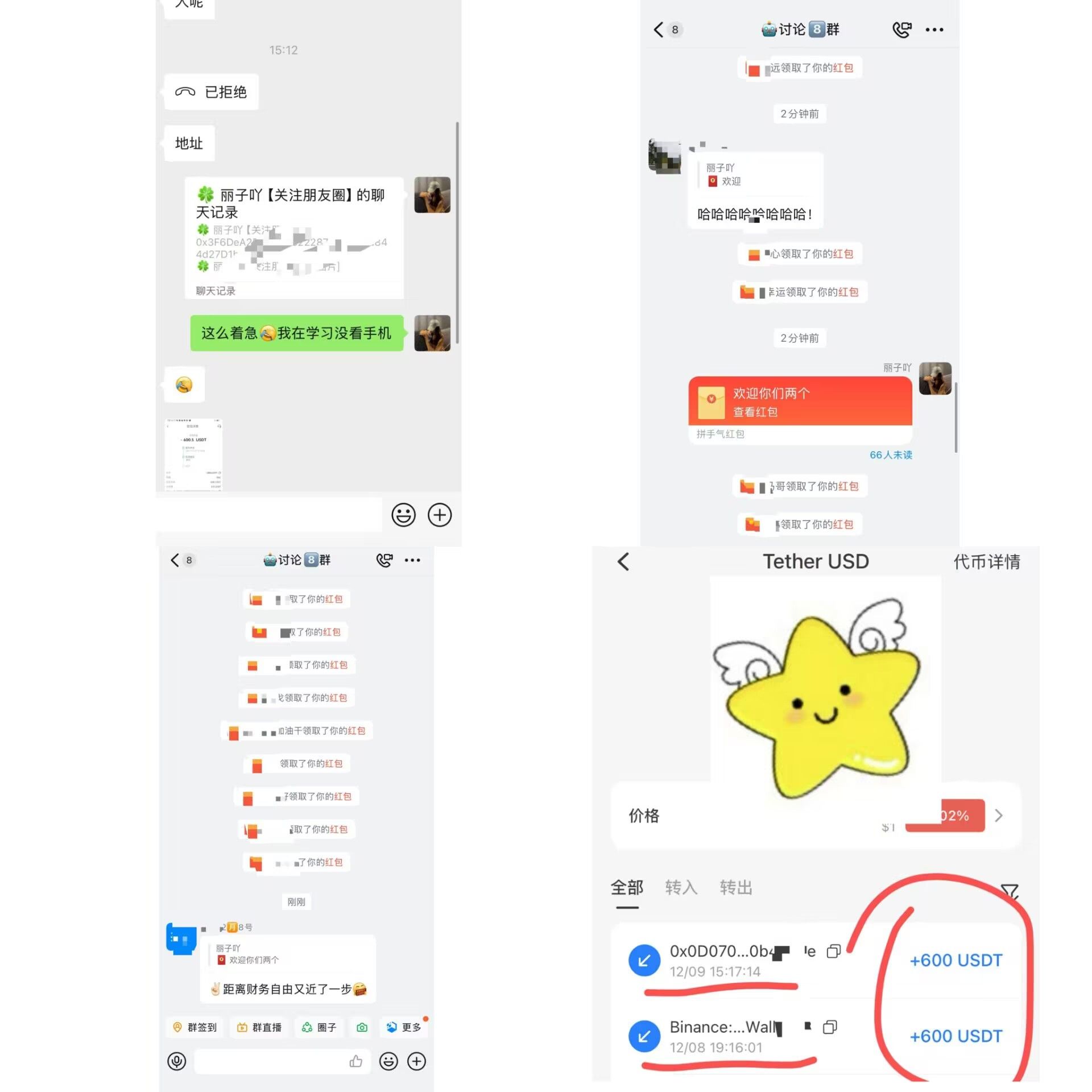 7857a44d49801c821f1c36254ca20d43