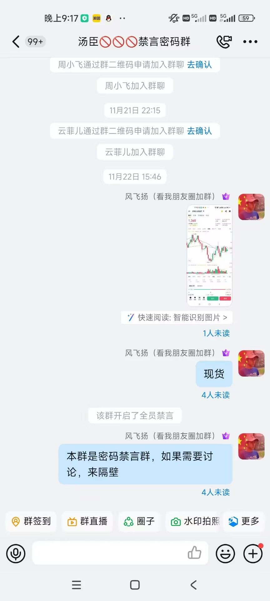8adc245518bb948b25e07672bd5850c9