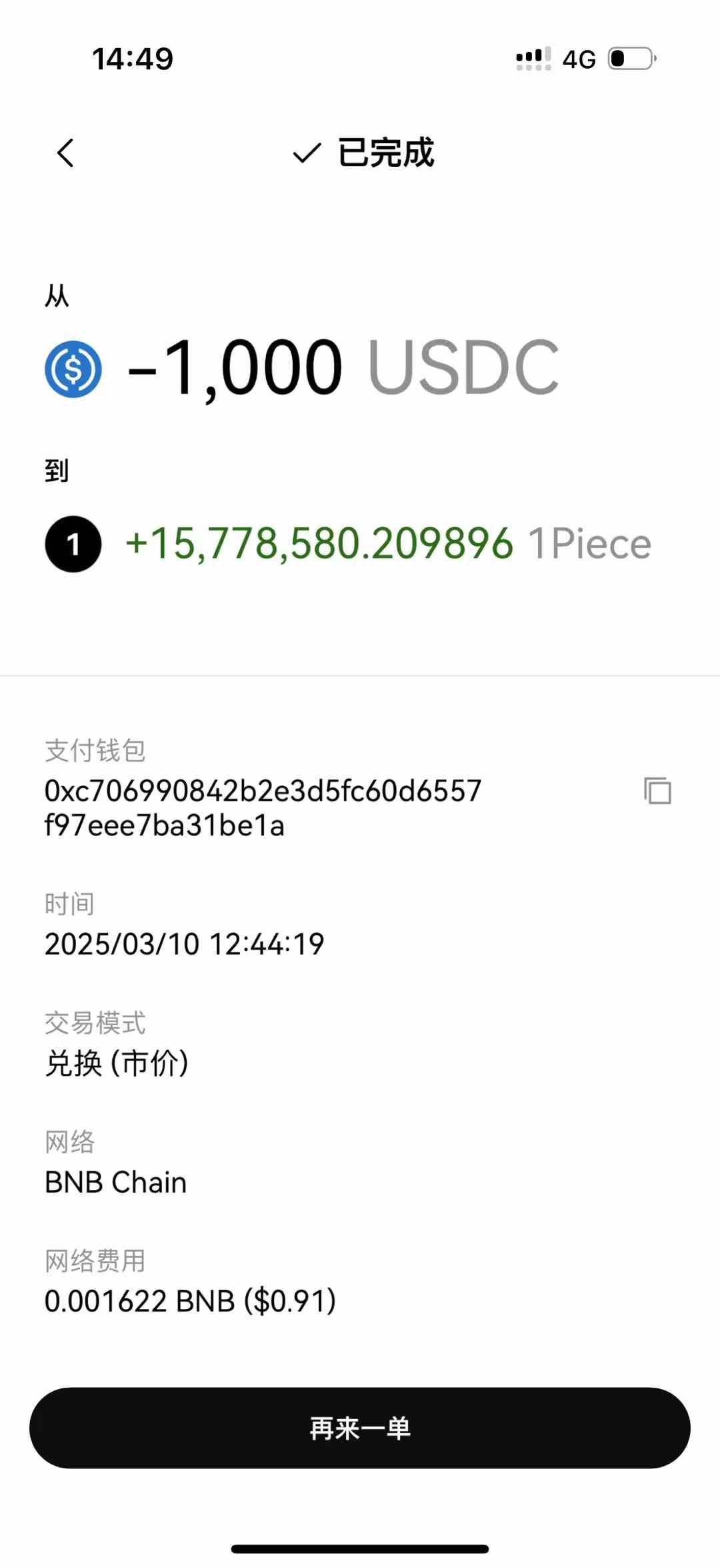b6e13850b887591bb267d486d7166b88