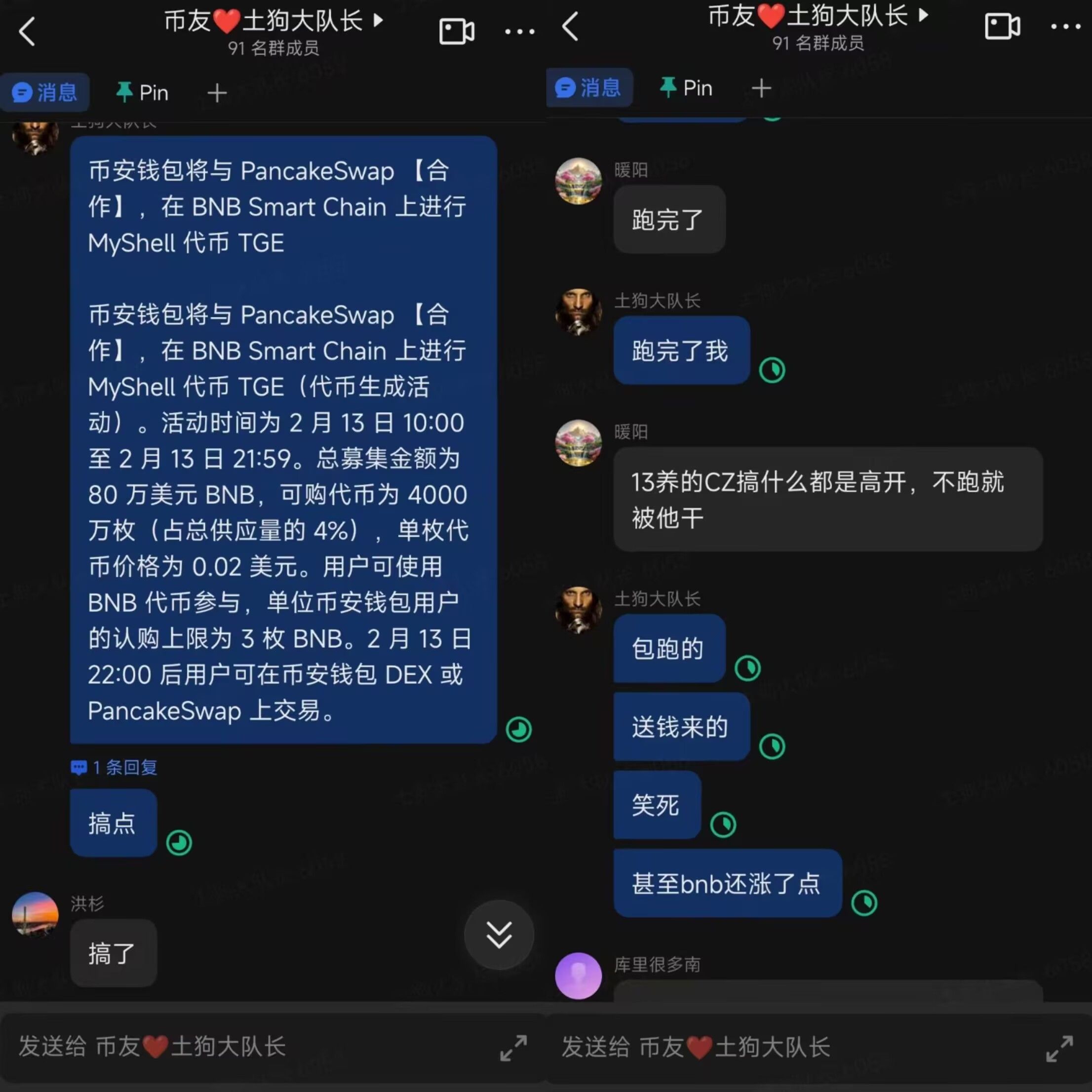 546b70558e65320e1b1e4e0c5f1d6918